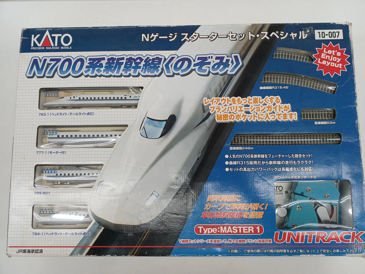 KATO 1/160 Starter Set Special N700 Series Shinkansen