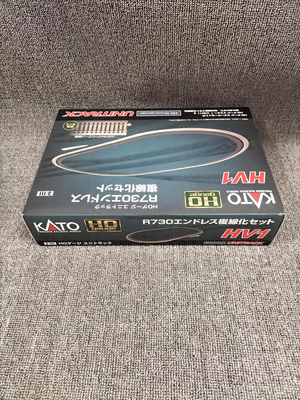 KATO 1/80 HV1 R370 Endless Double-Tracking Set 3-111 - Image 3
