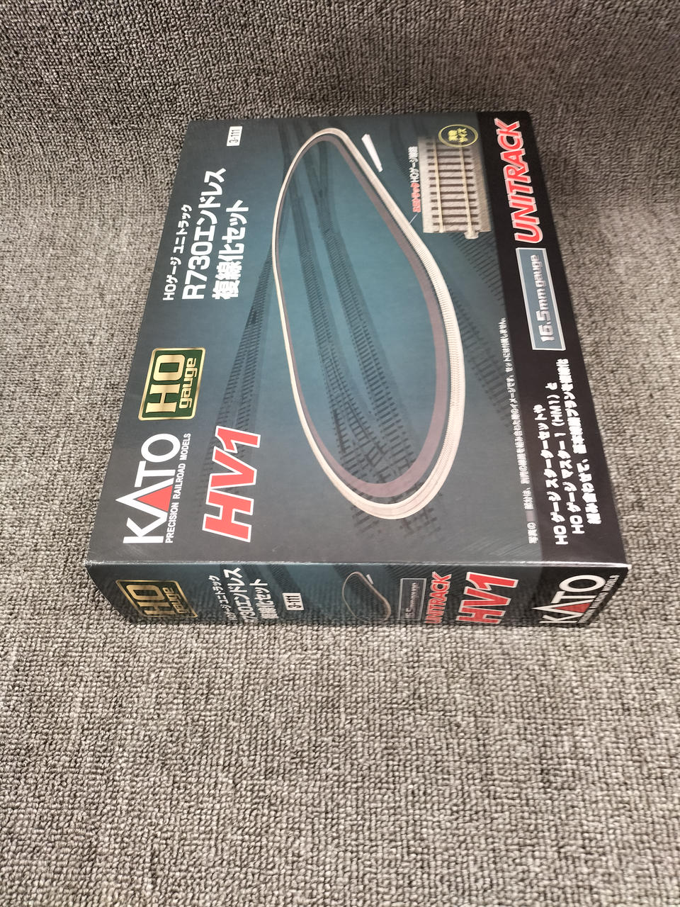 KATO 1/80 HV1 R370 Endless Double-Tracking Set 3-111 - Image 4