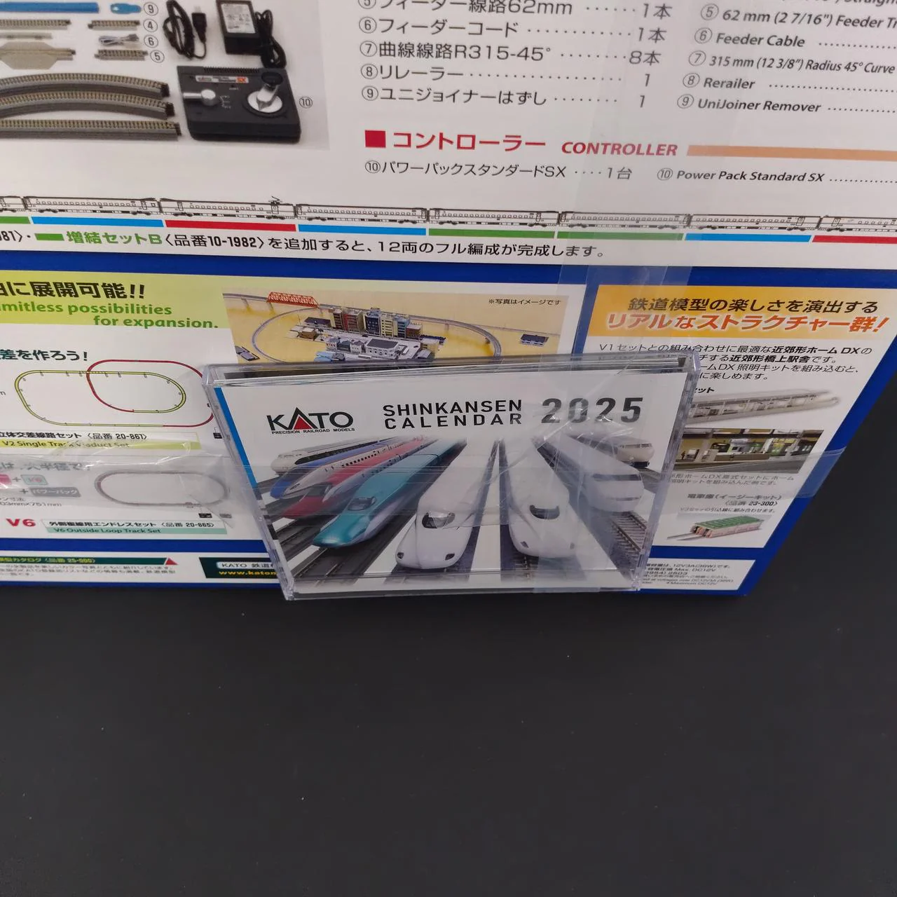 KATO 10-006 N Gauge Starter Set E7 Series Hokuriku Shinkansen 'Kagayaki' - Image 3
