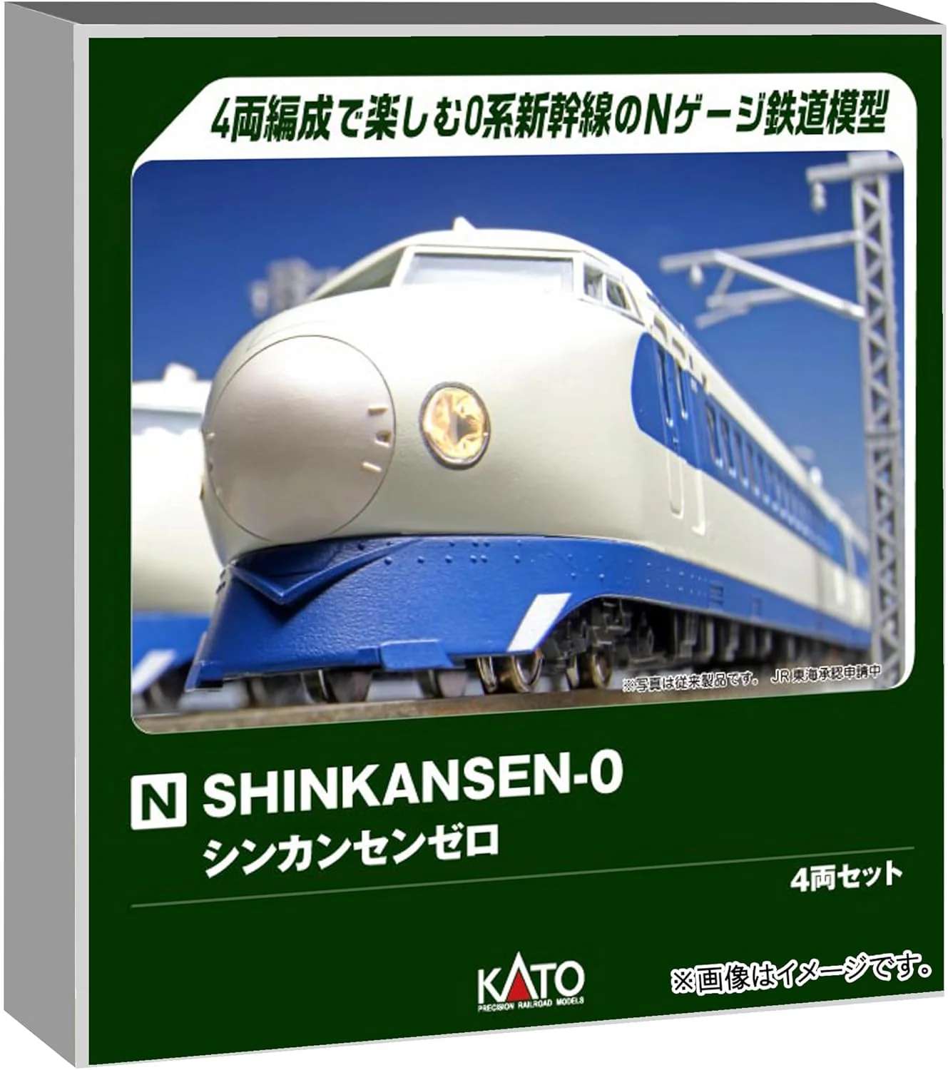 KATO 10-044 N-Gauge SHINKANSEN-0 (4 Cars Set)