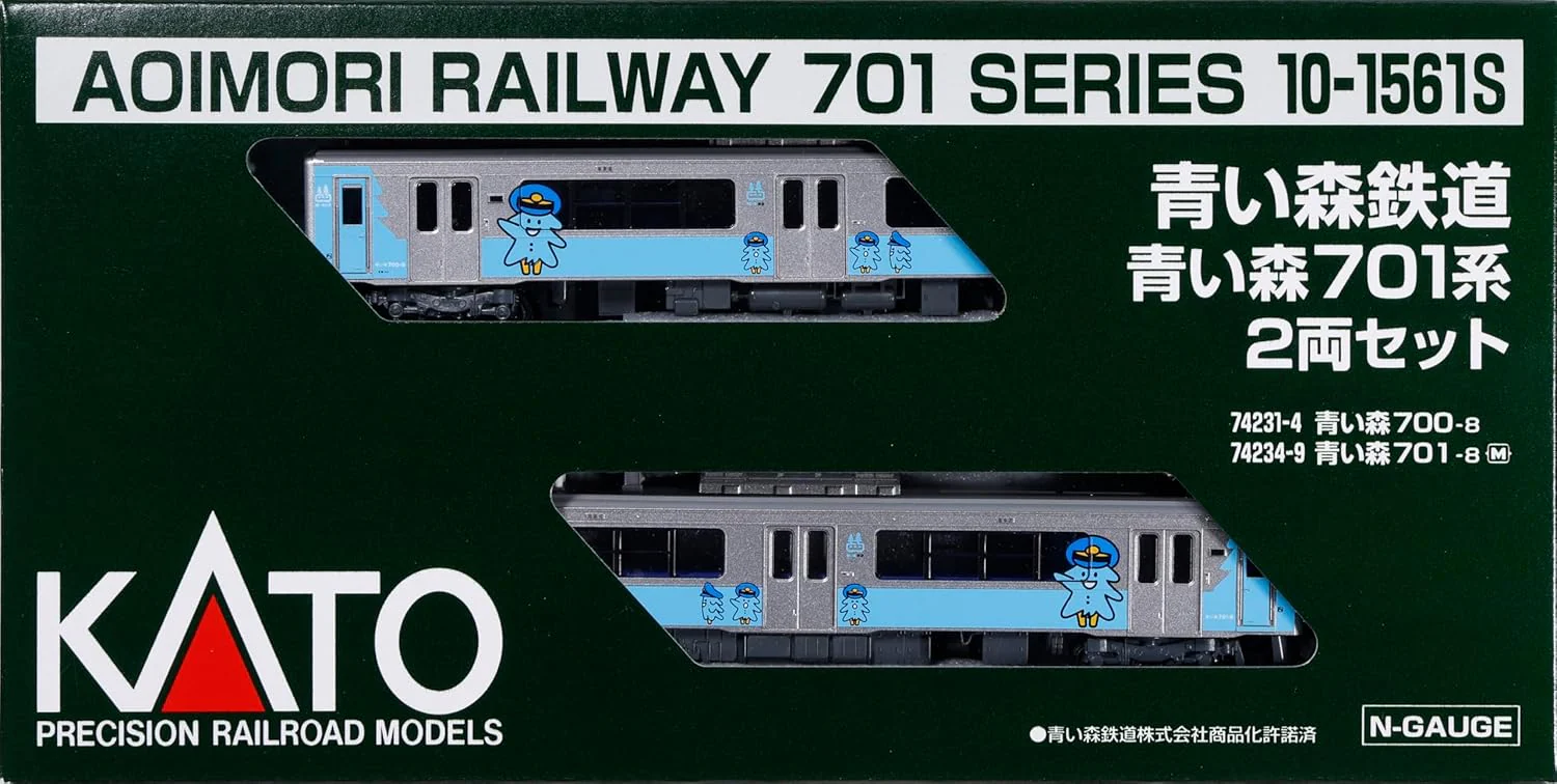 KATO 10-1561S N Gauge Aoimori Railway Aoimori 701 Series 2-Car Set
