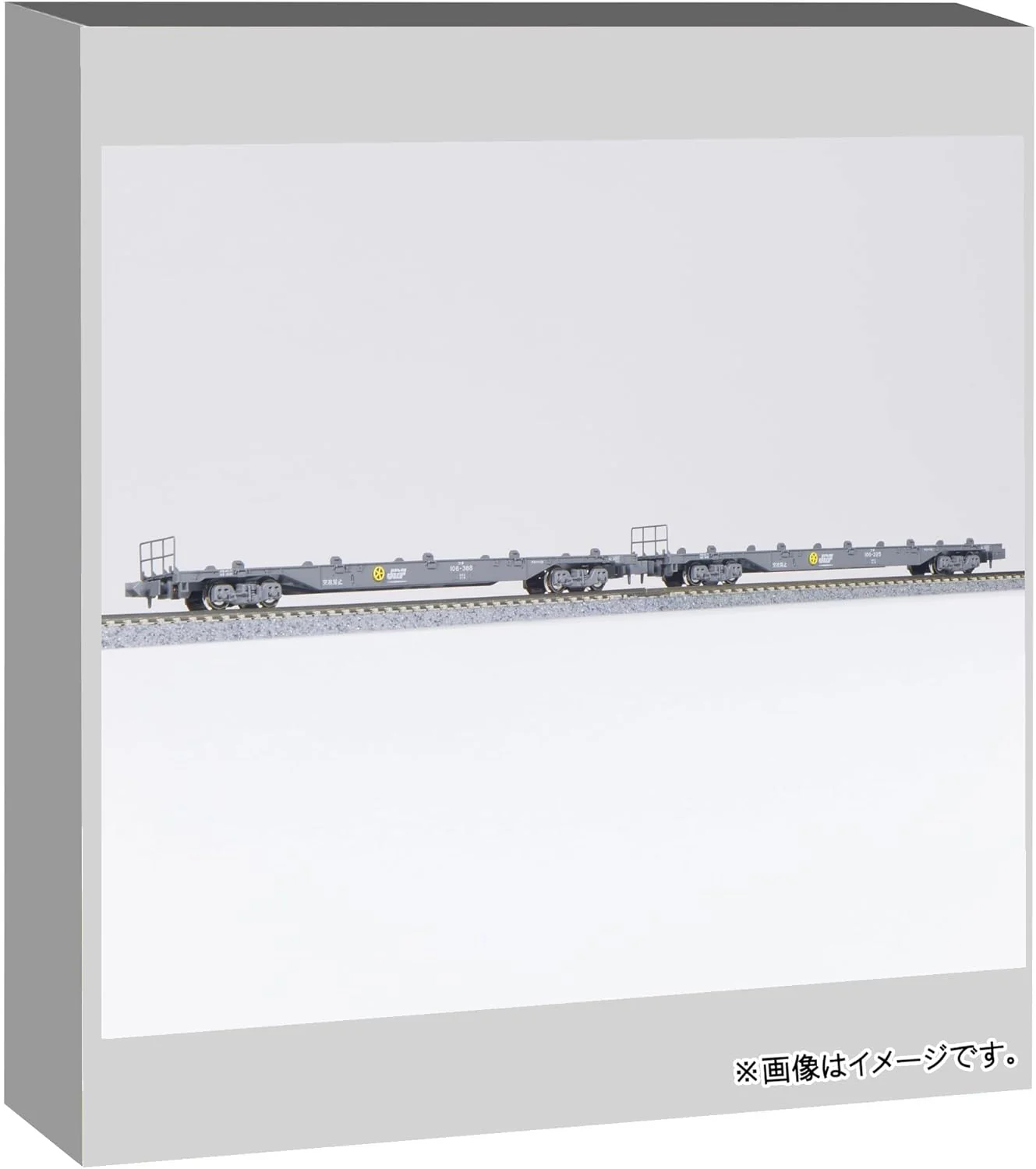KATO 10-1692 N Gauge Koki 106 with JRF Mark, Container Free, 2-Car Set