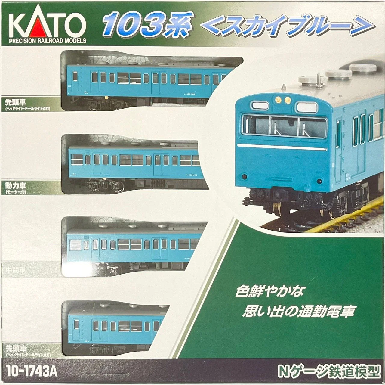 KATO 10-1743A N-Gauge 103 Series Sky Blue 4 Cars Set 1 - Image 2