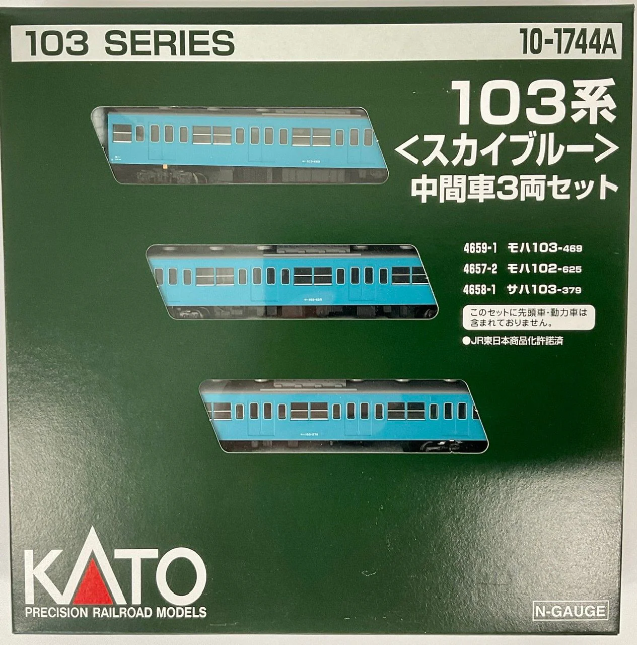 KATO 10-1744A N-Gauge 103 Series Sky Blue Intermediate Car 3 Cars Add-on Set - Image 2