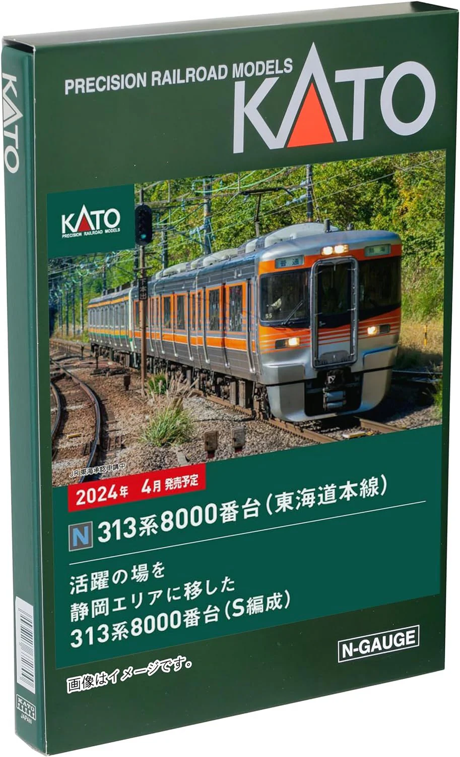 KATO 10-1749 N Gauge 313 Series 8000 Series Tokaido Main Line 3 Car Set