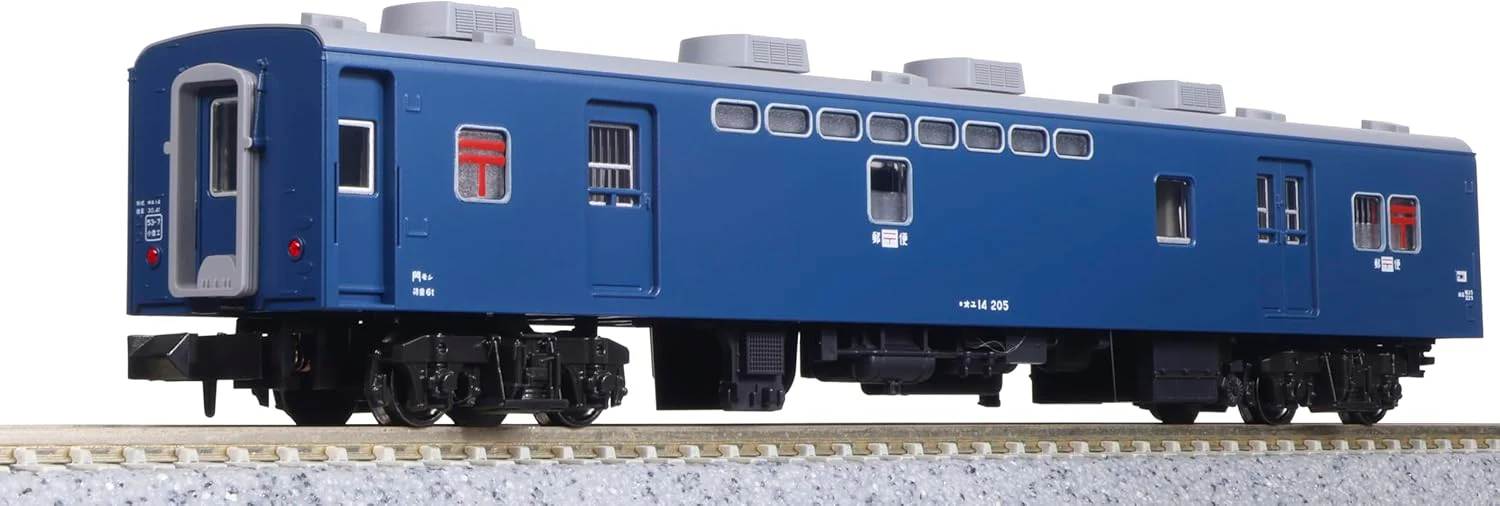 KATO 10-1915 N Gauge Passenger Car Set Express Kaimon-Nichinan (5 Cars) - Image 5