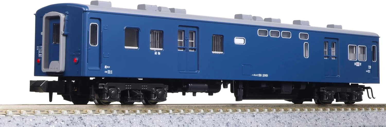 KATO 10-1915 N Gauge Passenger Car Set Express Kaimon-Nichinan (5 Cars) - Image 6