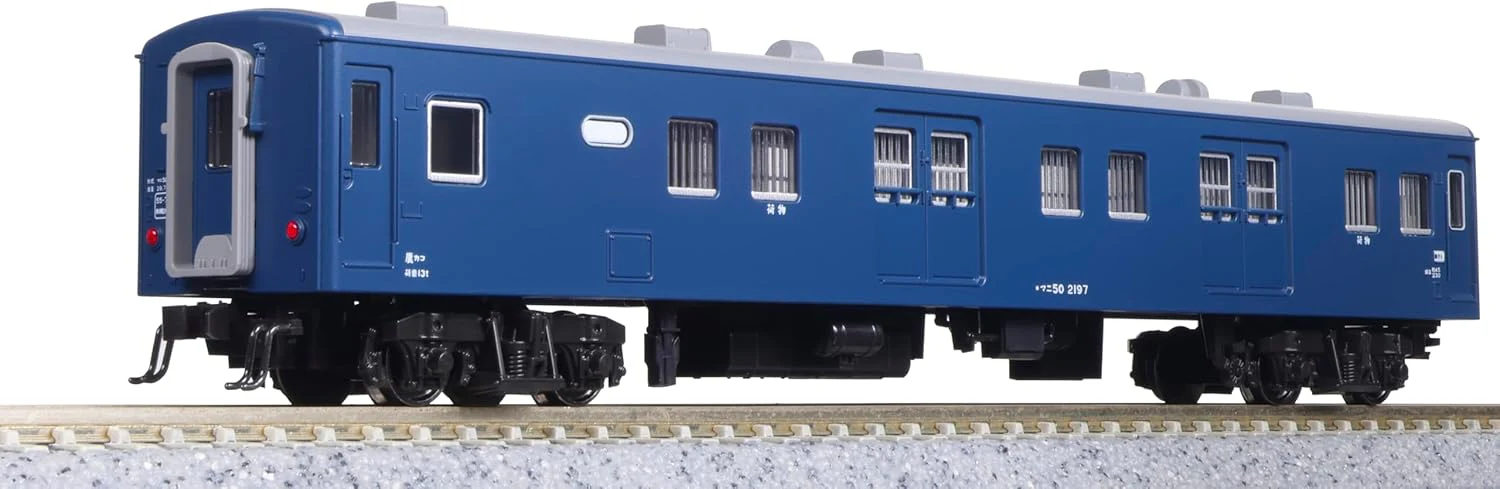 KATO 10-1915 N Gauge Passenger Car Set Express Kaimon-Nichinan (5 Cars) - Image 7