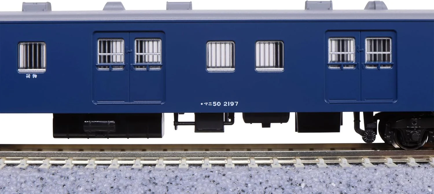 KATO 10-1915 N Gauge Passenger Car Set Express Kaimon-Nichinan (5 Cars) - Image 8