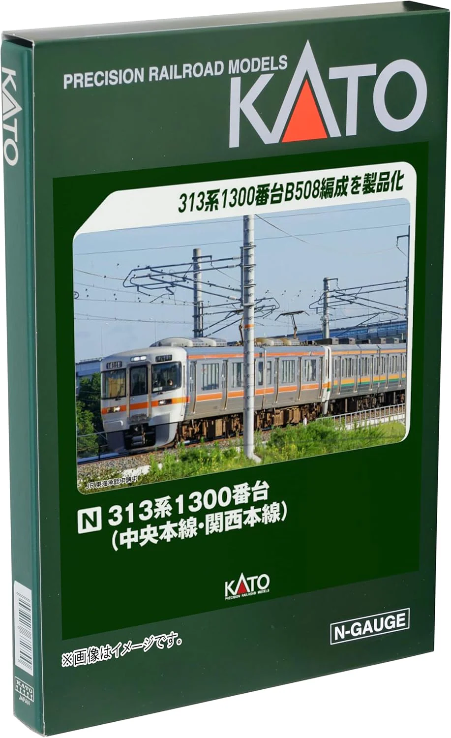 KATO 10-1932 N Gauge 313 Series 1300 Type (Chuo Main Line & Kansai Main Line) 2-Car Set
