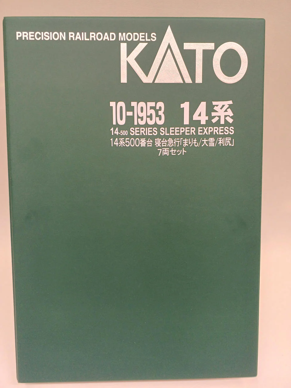 KATO 10-1953 14 Series 14 Series 500 Subseries - Image 2