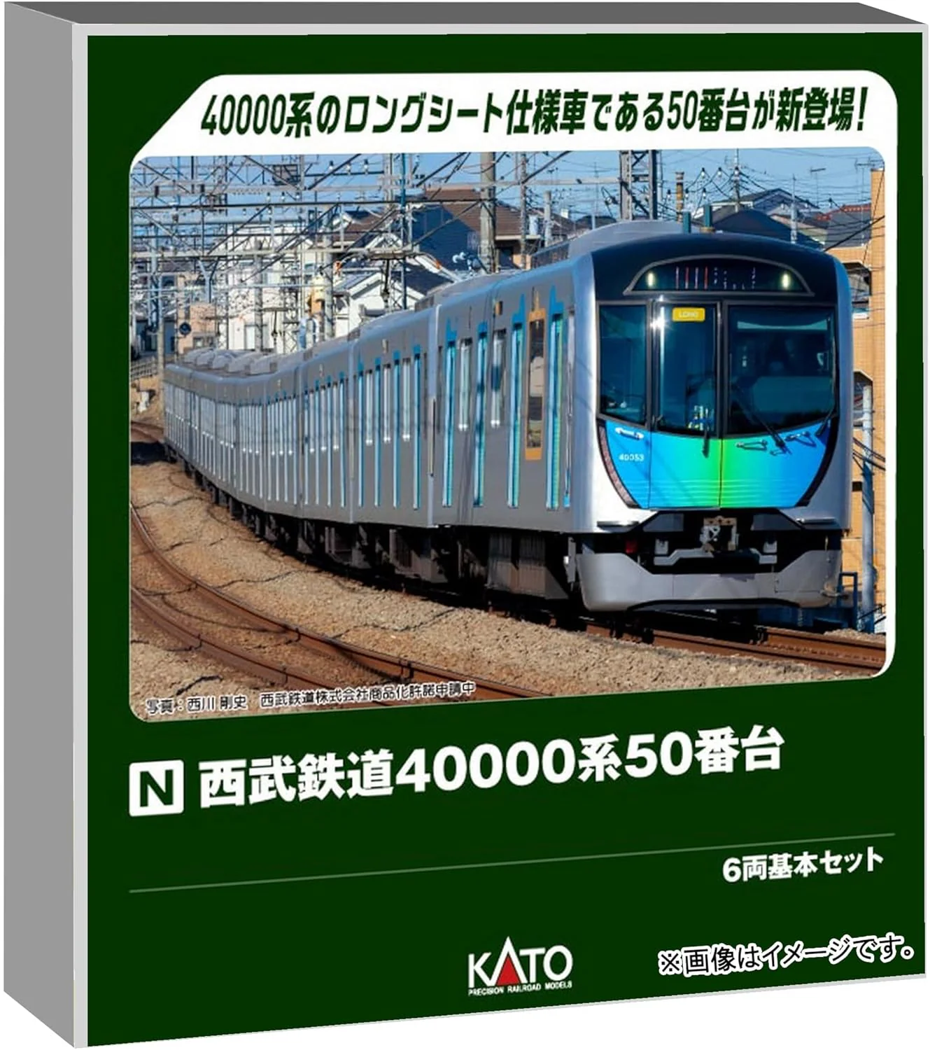 KATO 10-1961 Seibu Railway 40000 Series 50 Series 6-Car Basic Set
