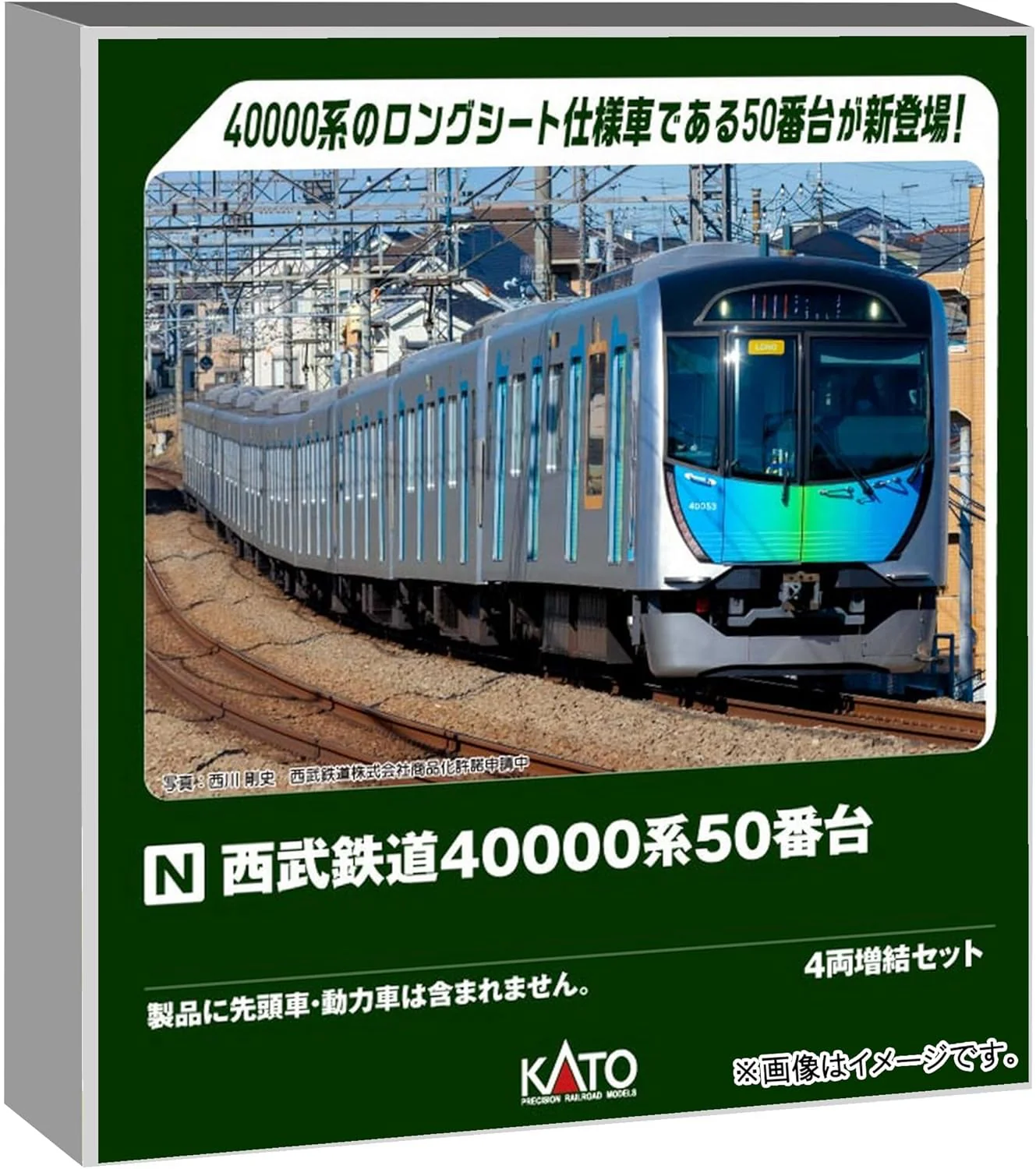 KATO 10-1962 Seibu Railway 40000 Series 50 Series 4-Car Add-On Set