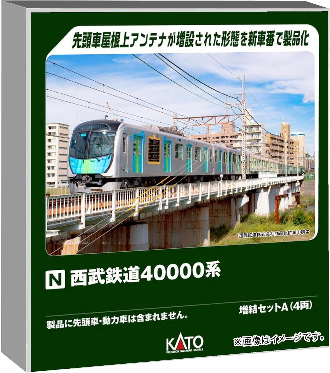 KATO 10-2020 Seibu Railway 40000 Series Add-on Set A (4 Cars)