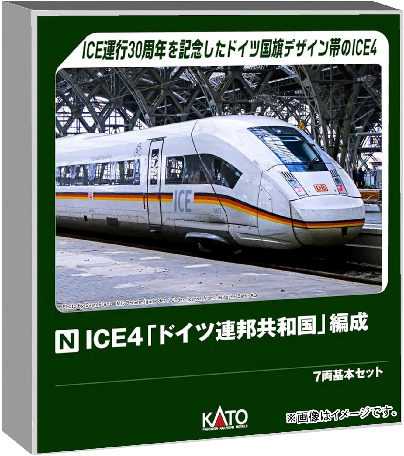 KATO 10-2024 N Gauge ICE4 Federal Republic of Germany 7-Car Basic Set