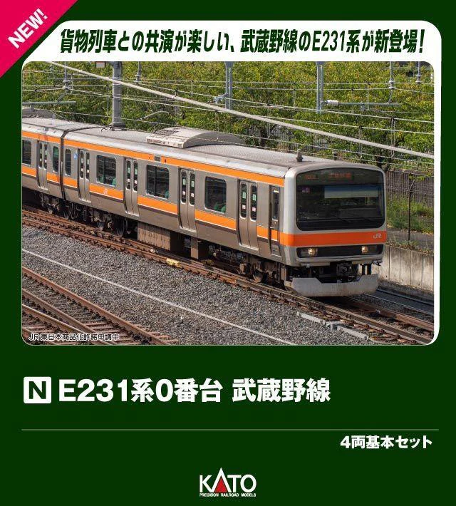 KATO 10-2140 N-Gauge E231-0 Series Musashino Line 4 Cars Basic Set