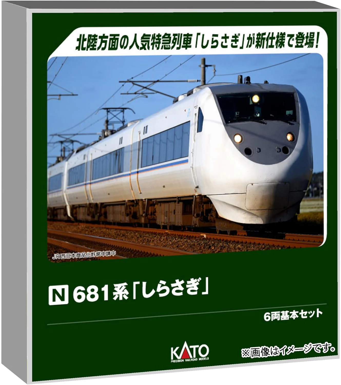 KATO 10-2152 N-Gauge 681 Series Shirasagi 6 Cars Set