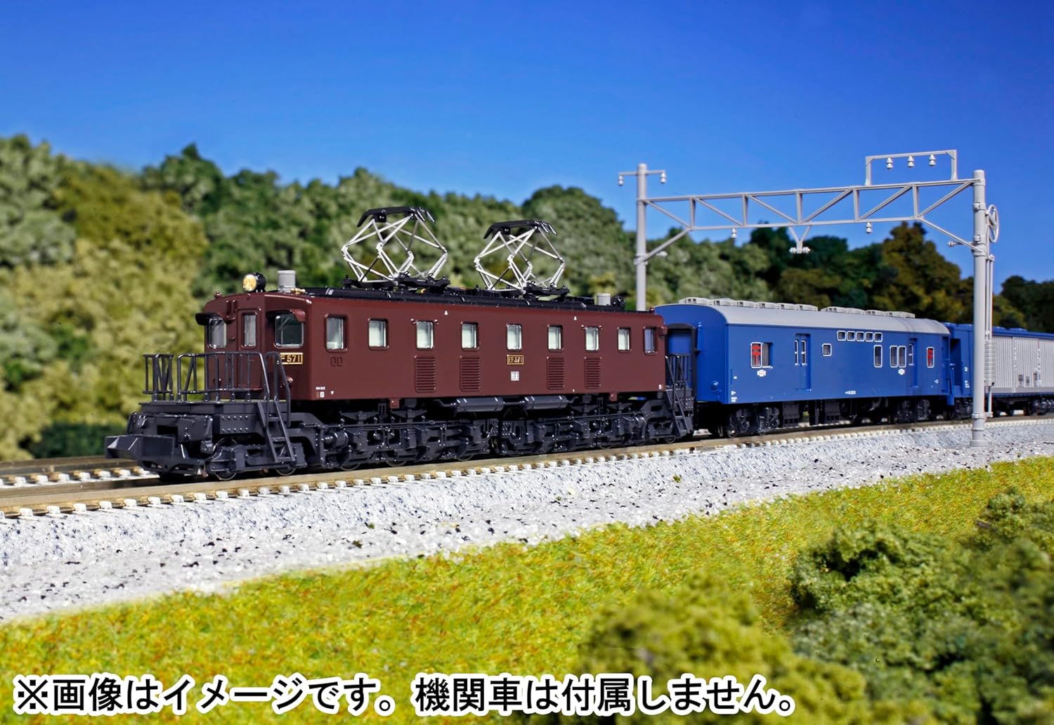 KATO 10-2181 N Gauge 43 Series Night Express Hakkoda 7 Cars Basic Set - Image 2