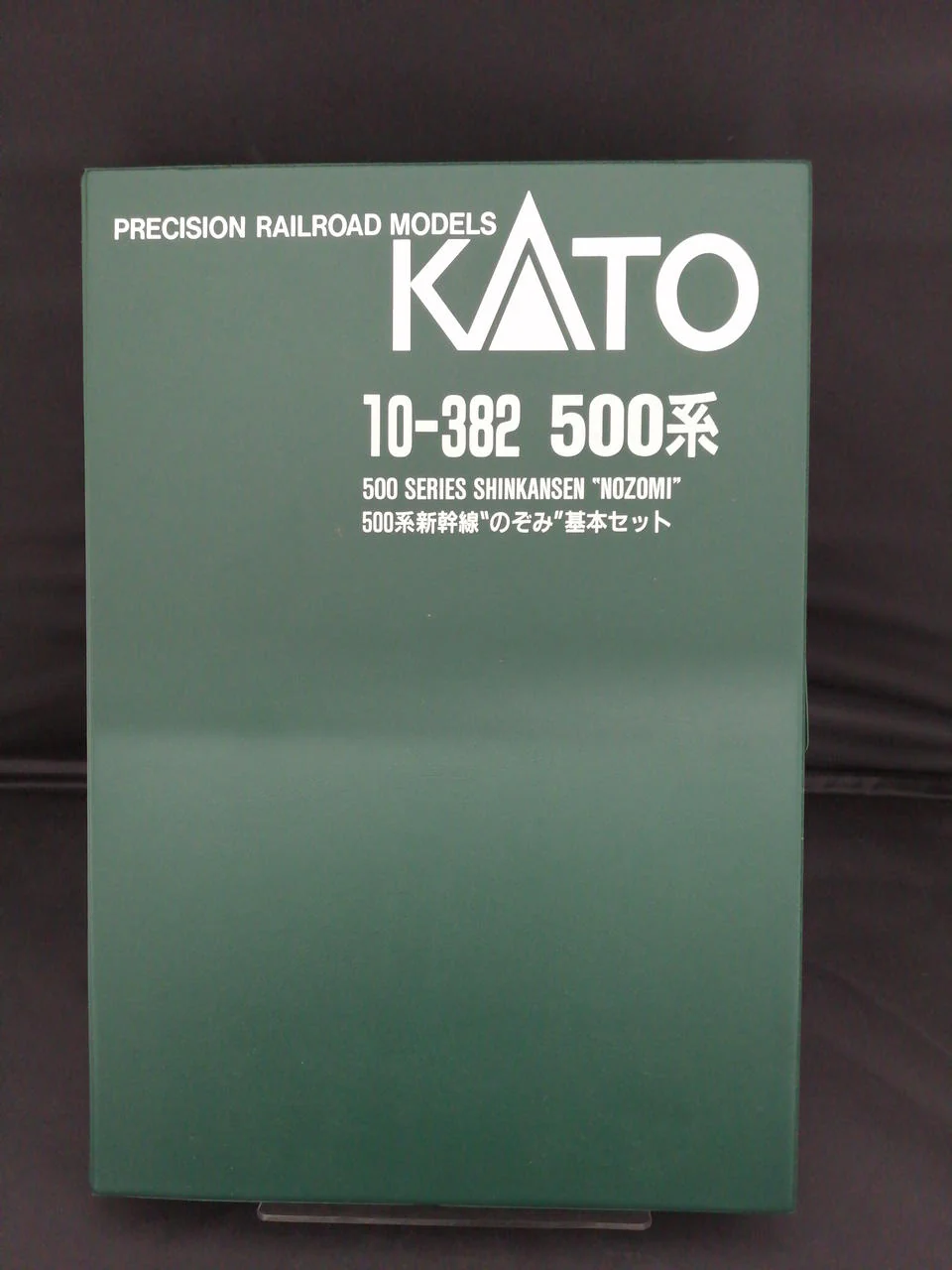 KATO 10-382 500 Series Shinkansen Nozomi Basic Set