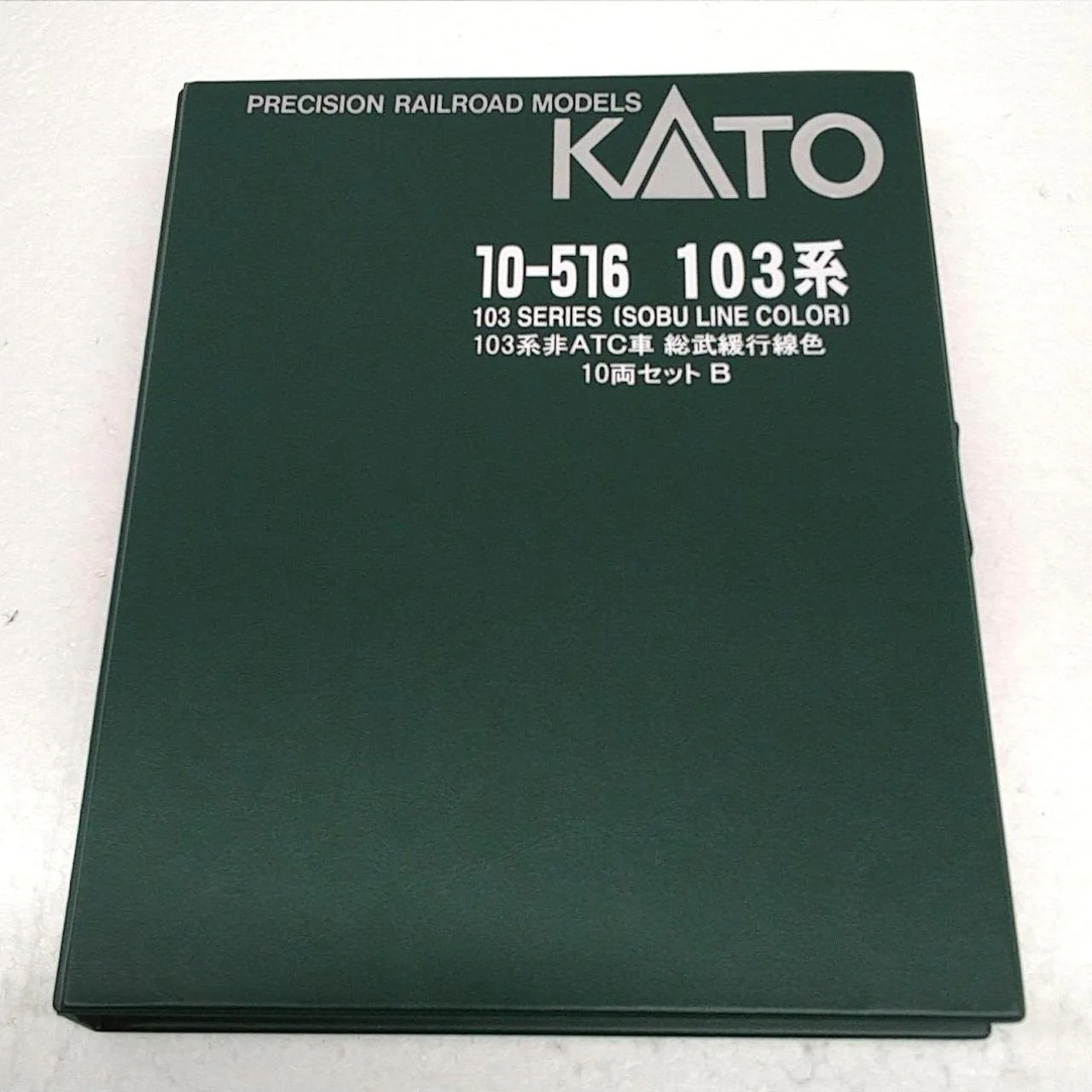 KATO 10-516 103 Series Non-ATC Cars Sobu Local Line Color 10-Car Set - Image 10