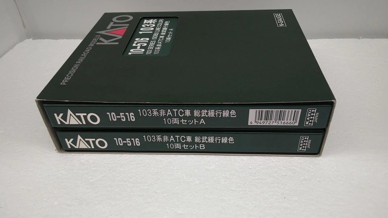 KATO 10-516 103 Series Non-ATC Cars Sobu Local Line Color 10-Car Set - Image 11