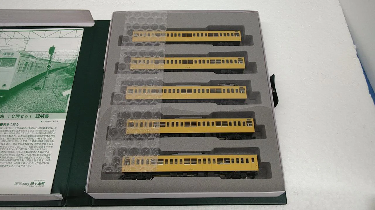 KATO 10-516 103 Series Non-ATC Cars Sobu Local Line Color 10-Car Set - Image 4