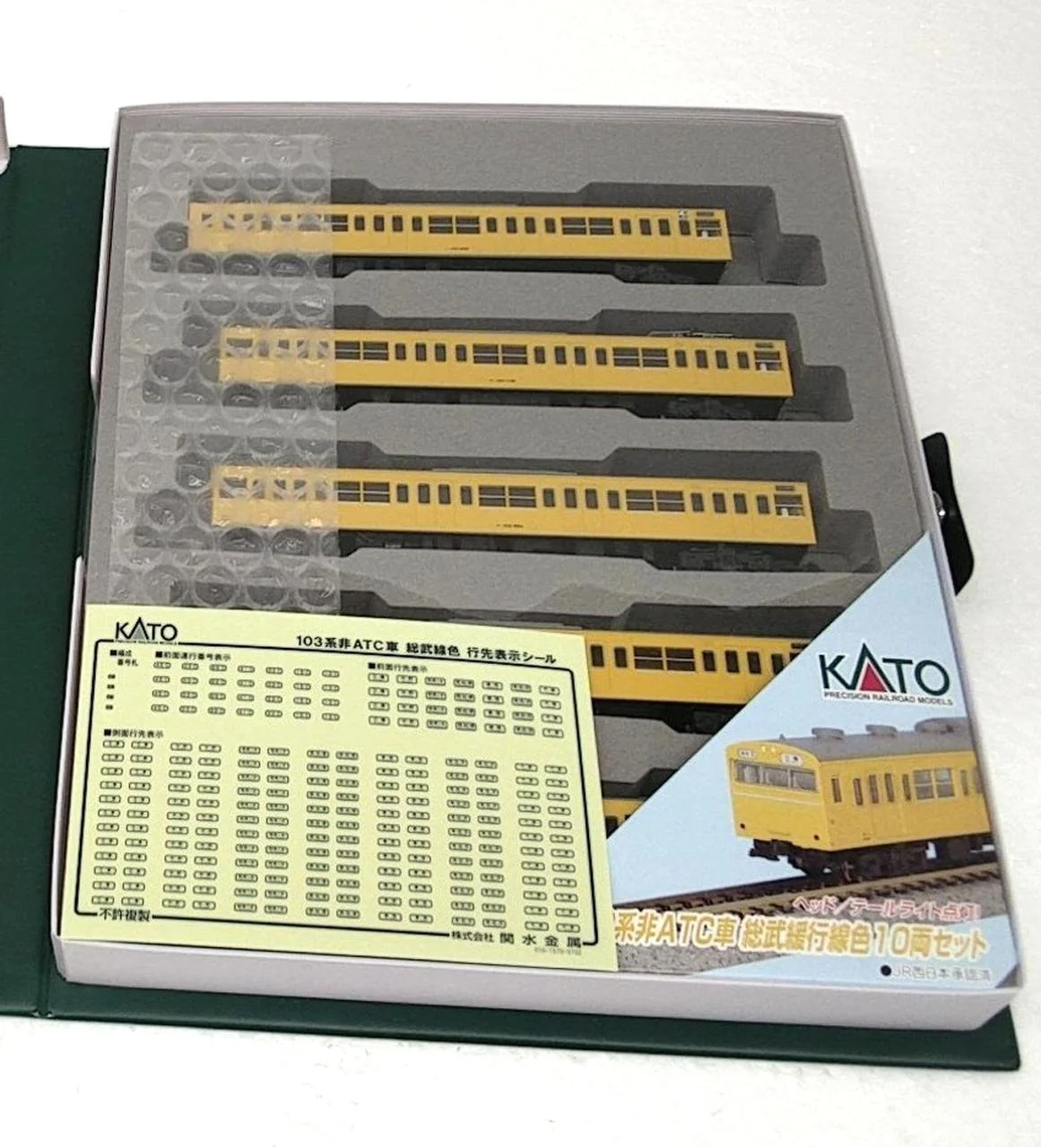 KATO 10-516 103 Series Non-ATC Cars Sobu Local Line Color 10-Car Set - Image 6