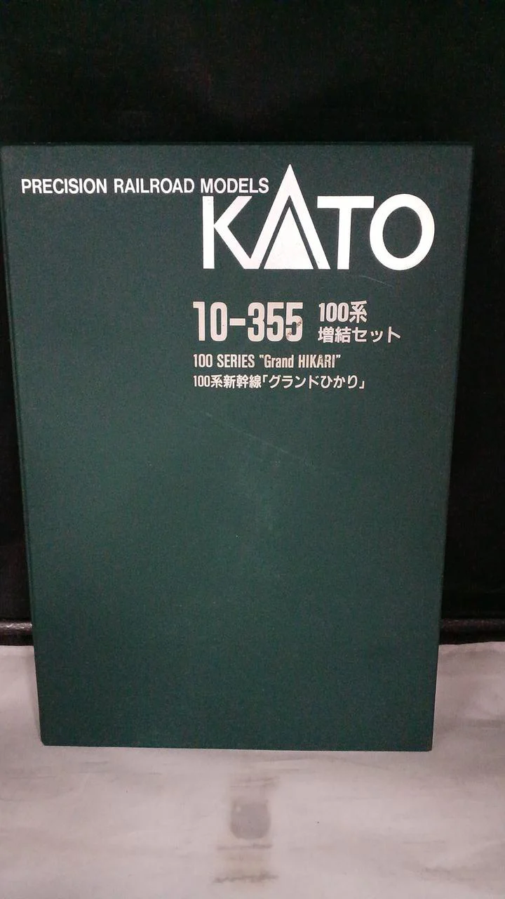KATO 100 Series Shinkansen 'Grand Hikari' 10-354