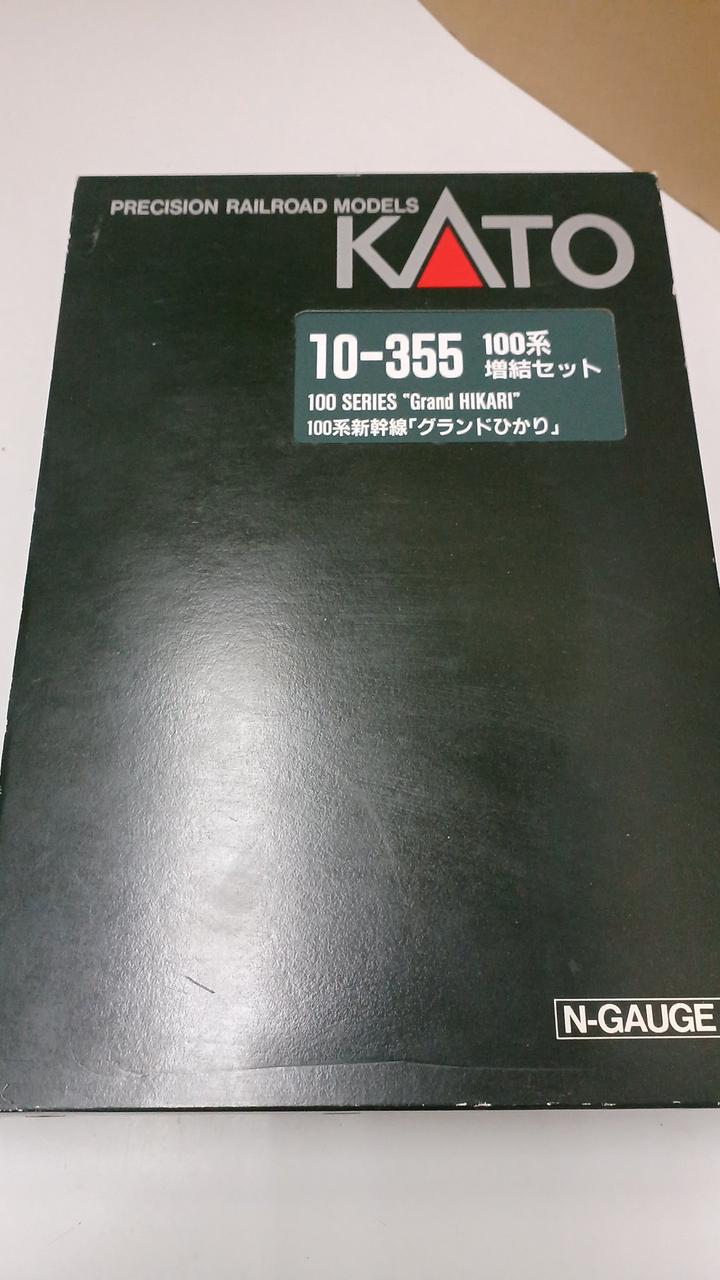 KATO 100 Series Shinkansen Grand Hikari Add-on Set 10-355 - Image 9