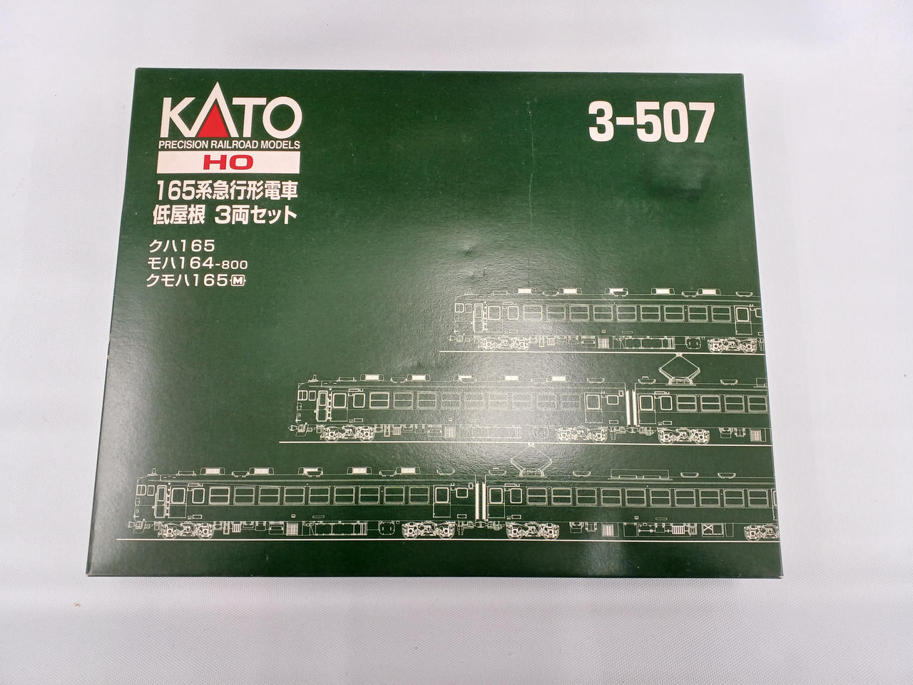 KATO 165 Series Express Train Low-Roof 3-Car Set 3-507 - Image 9