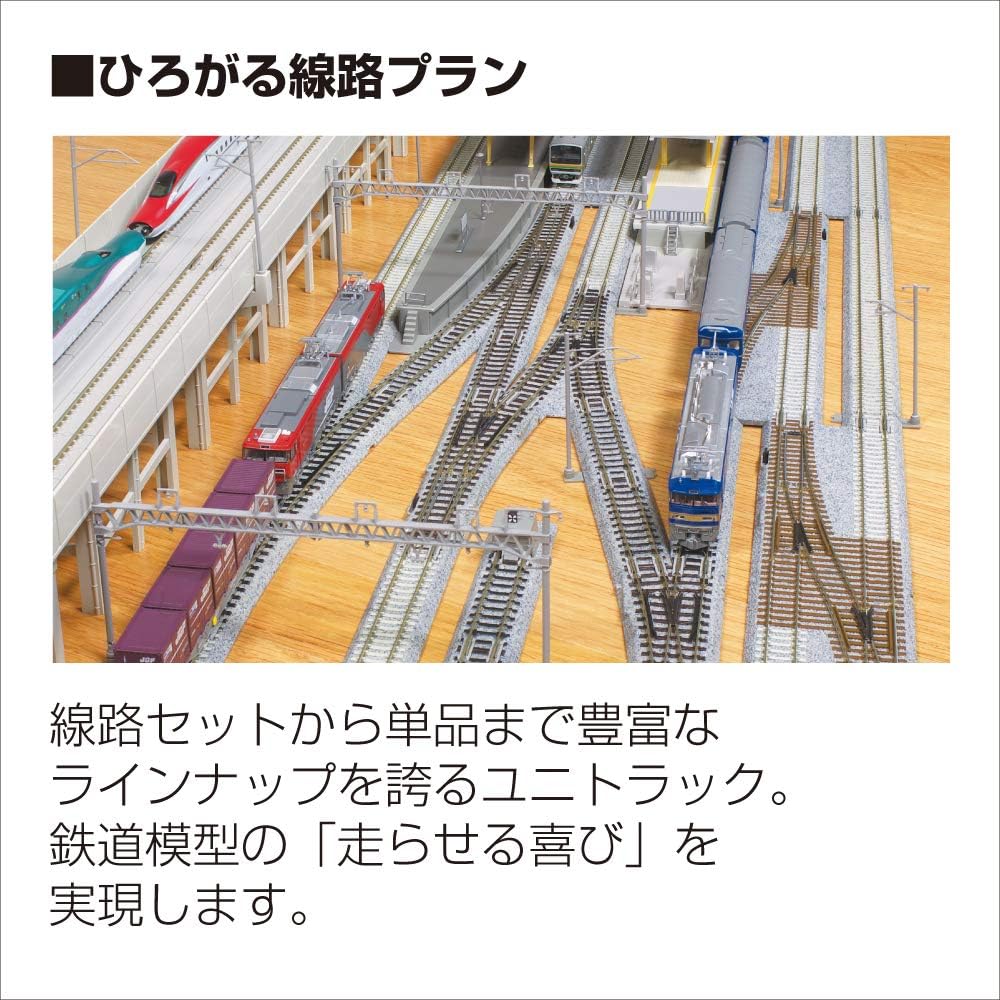 KATO 20-860 N Scale Island Platform Bypass Electric Turnout Set V1 - Image 6