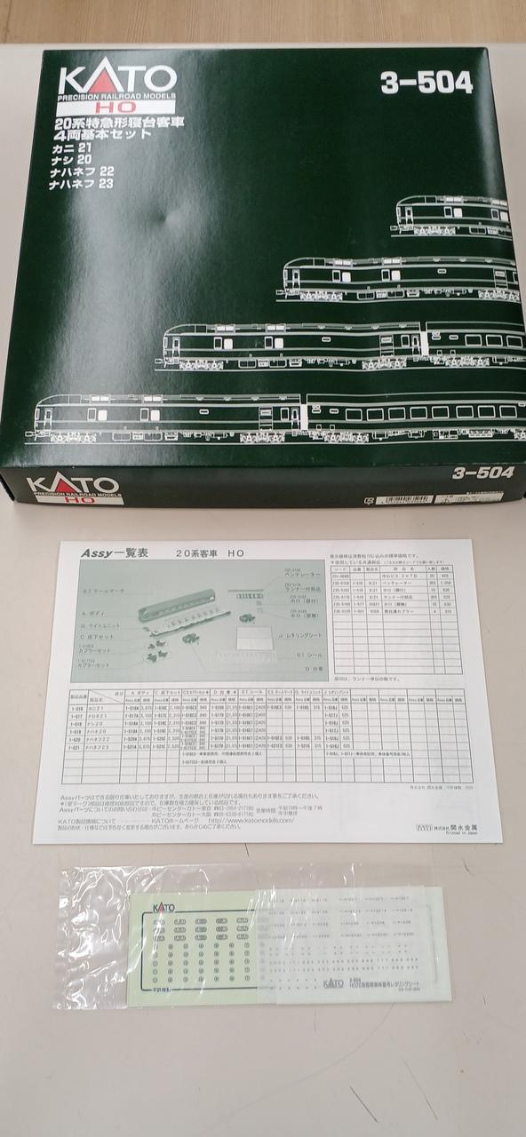 KATO 20 Series Limited Express Type Sleeper Passenger Car 4-Car Basic Set 3-504 - Image 4