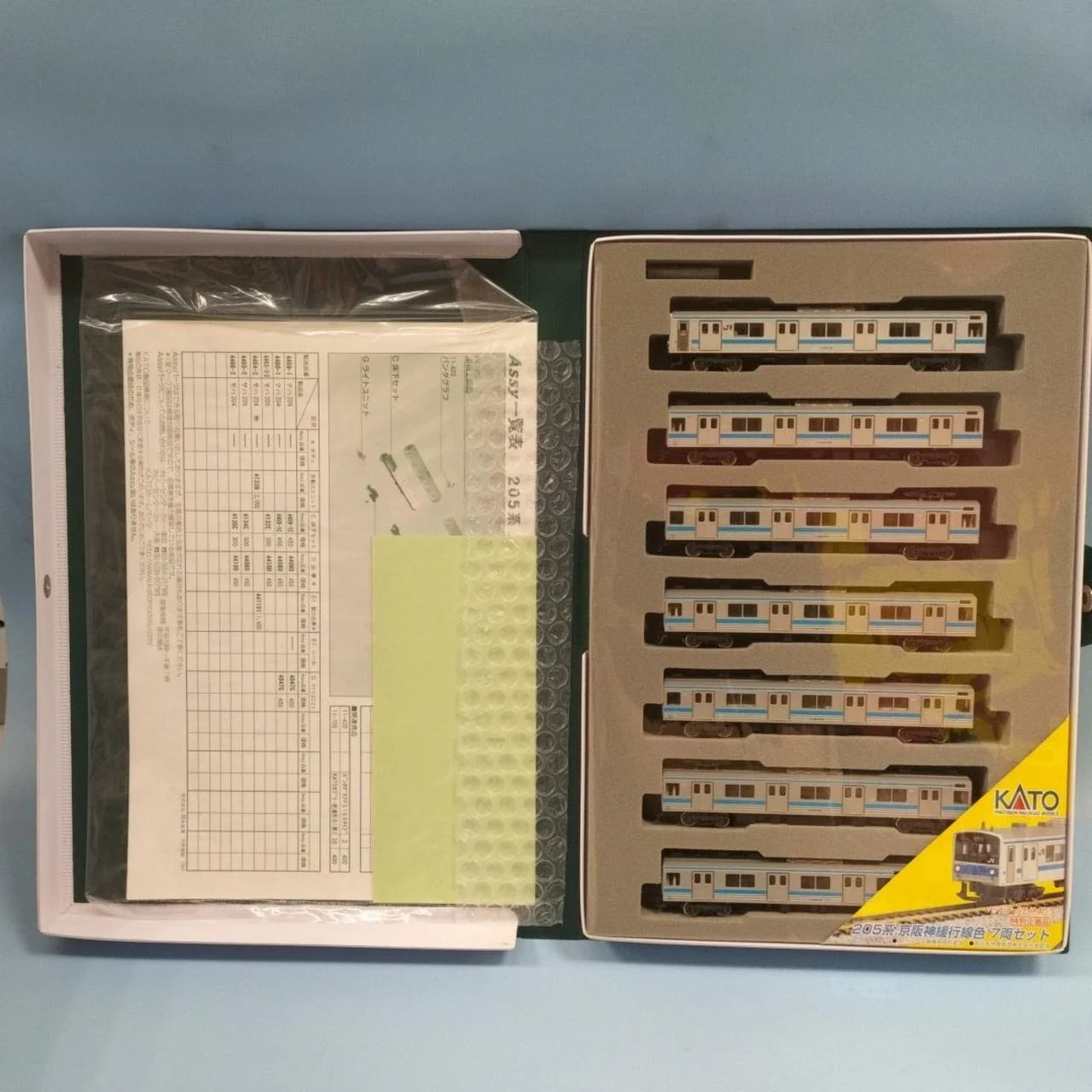 KATO 205 Series (Keihanshin Local Line Colors) 7-Car Set - Image 3