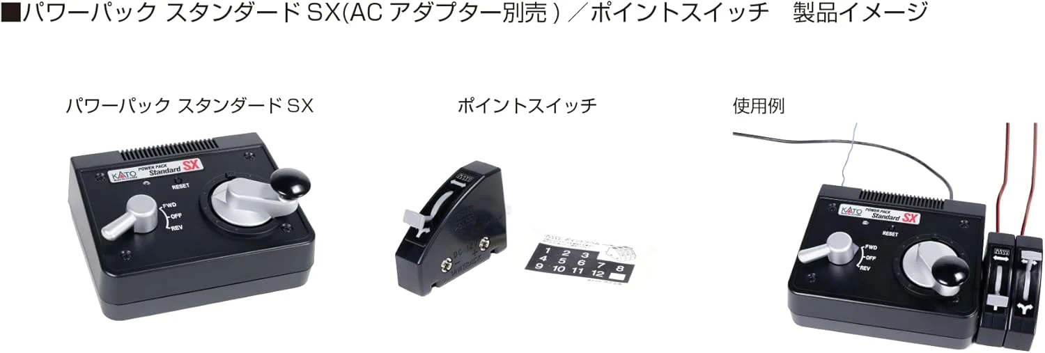 KATO 22-018BK Power Pack Standard SX (AC Adapter Sold Separately) - Image 2