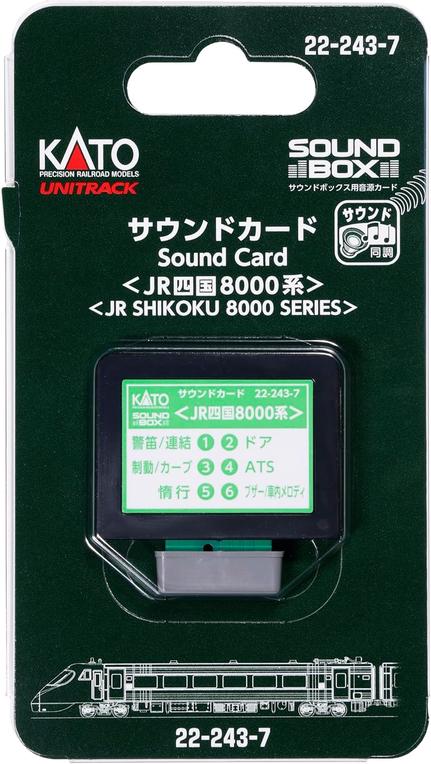KATO 22-243-7 Sound Card (JR Shikoku 8000 Series)