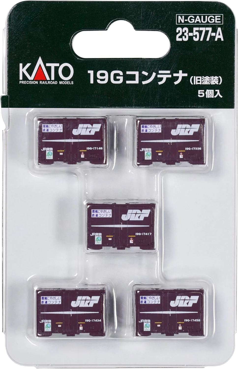 KATO 23-577-A N Gauge 19G Container (Old Paint) 5 Pieces - Image 2