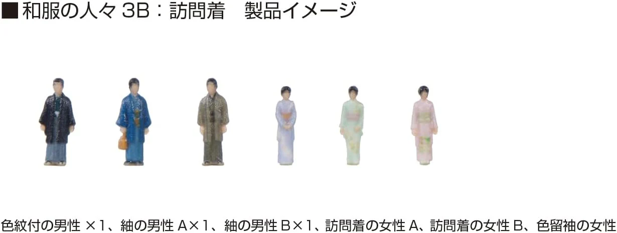 KATO 24-249N N Gauge People in Japanese Clothing 3B: Visiting Kimono - Image 2