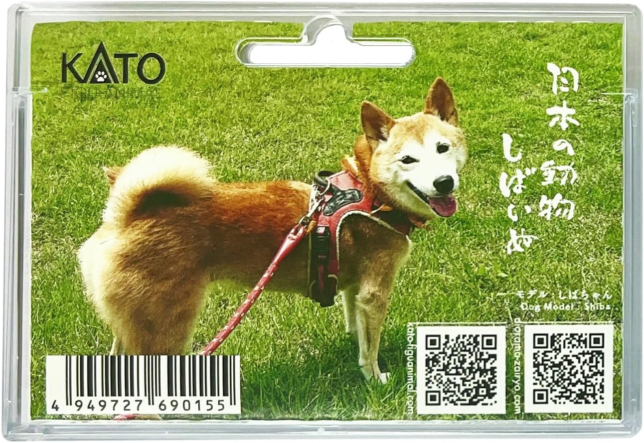 KATO 24-711 1/150 Shiba Inu - Image 3