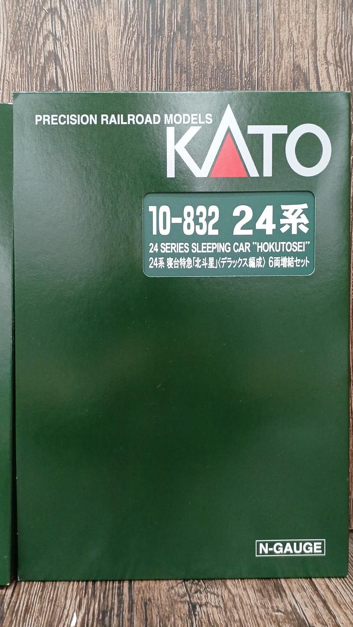KATO 24 Series Sleeper Limited Express 'Hokutosei' 6-Car Basic & Add-on Set 10-831/10-832 - Image 4