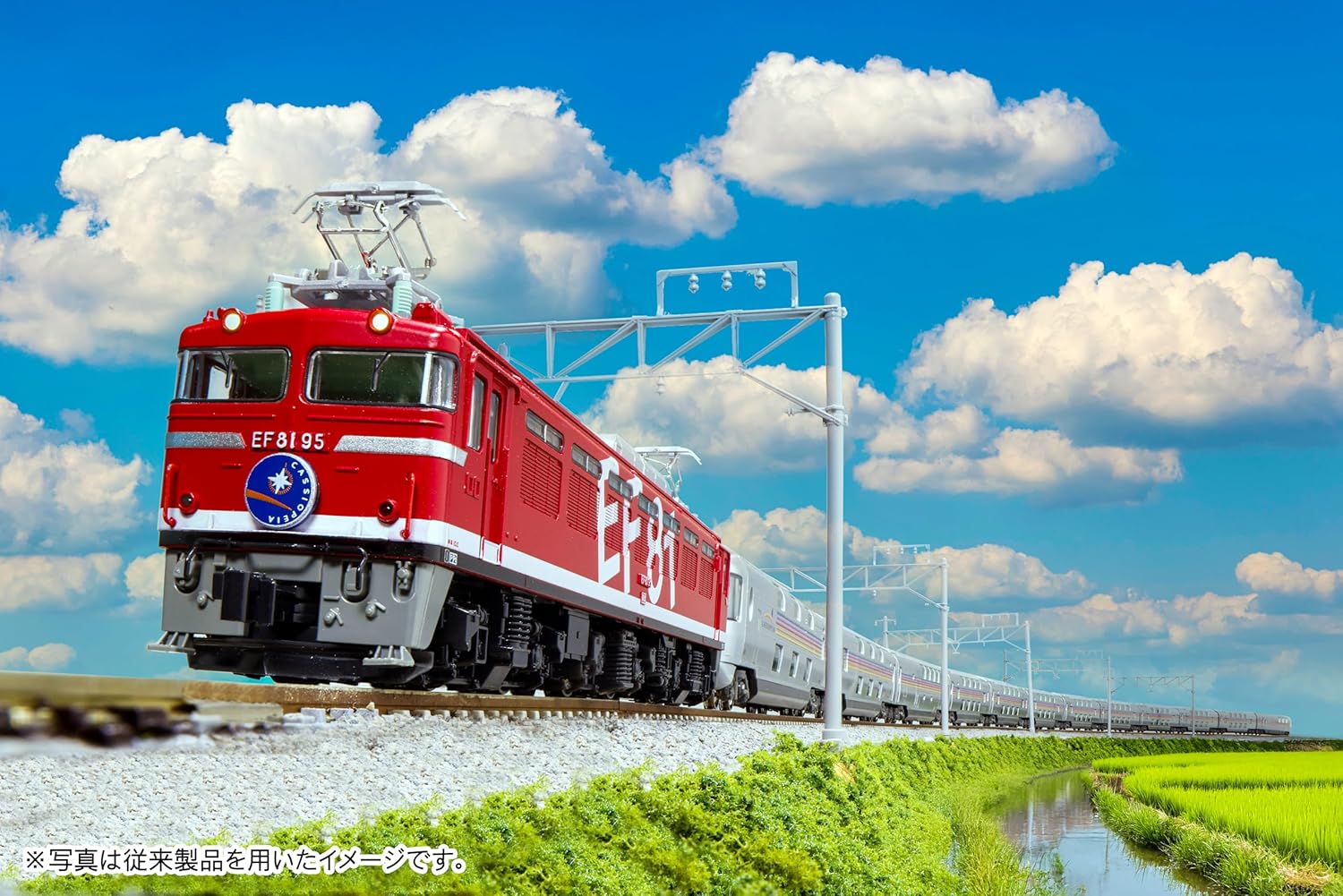 KATO 3066-F N-Gauge EF81 95 Rainbow Painted - Image 2