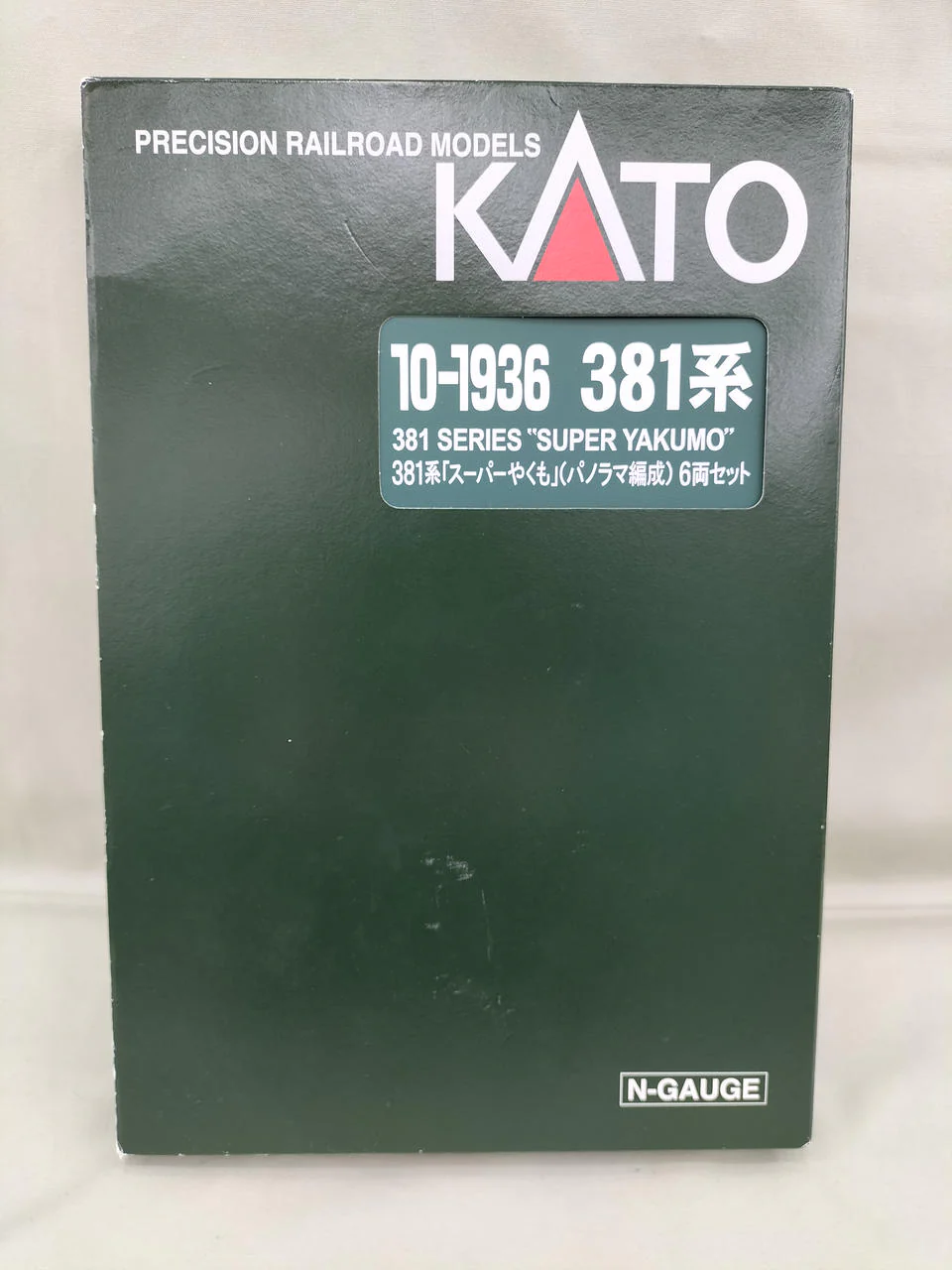 KATO 381 Series Super Yakumo Panorama Formation 6-Car Set 10-1936 - Image 19