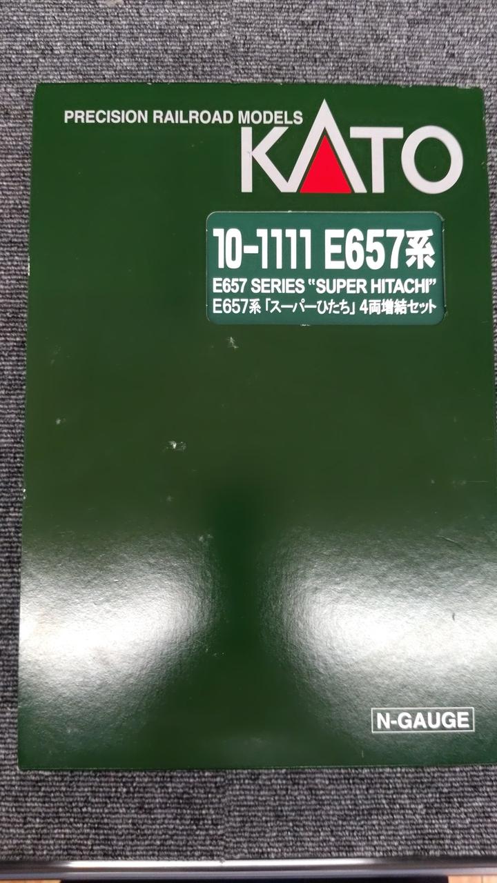 KATO 4-Car Expansion Set [10-1111] - Image 4