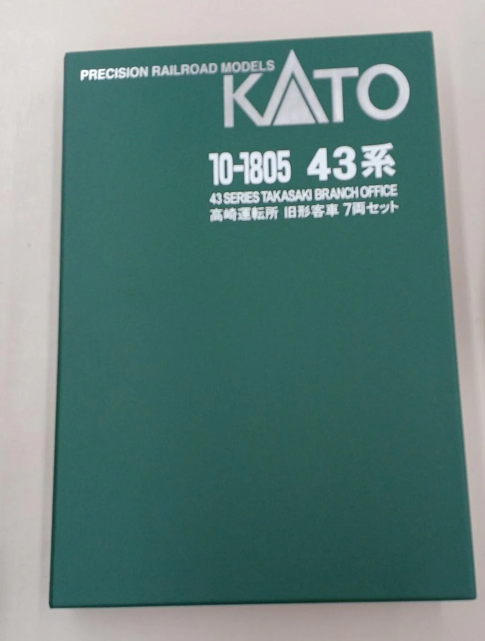 KATO 43 Series Takasaki Depot Old Passenger Cars 7-Car Set 10-1805 - Image 4
