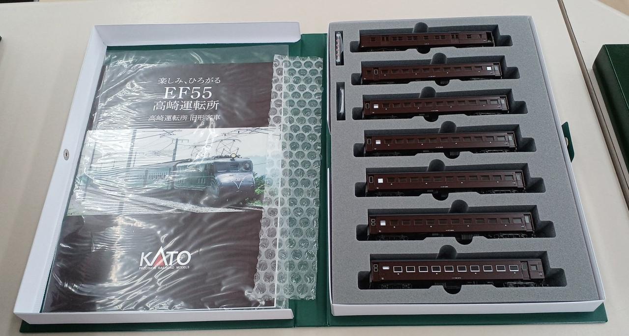 KATO 43 Series Takasaki Depot Old Passenger Cars 7-Car Set 10-1805 - Image 5