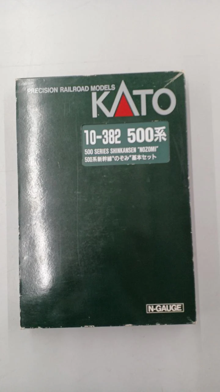 KATO 500 Series Nozomi Basic Set 10-382 - Image 2