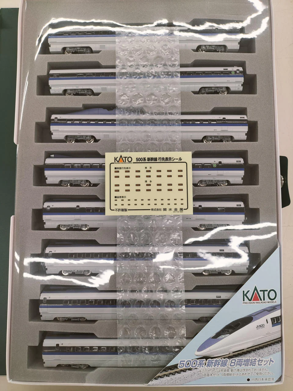 KATO 500 Series Shinkansen 'Nozomi' 8-Car Expansion Set 10-512 500 Series - Image 4