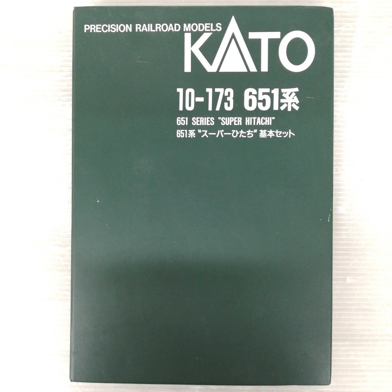 KATO 651 Series "Super Hitachi" Basic Set 10-173