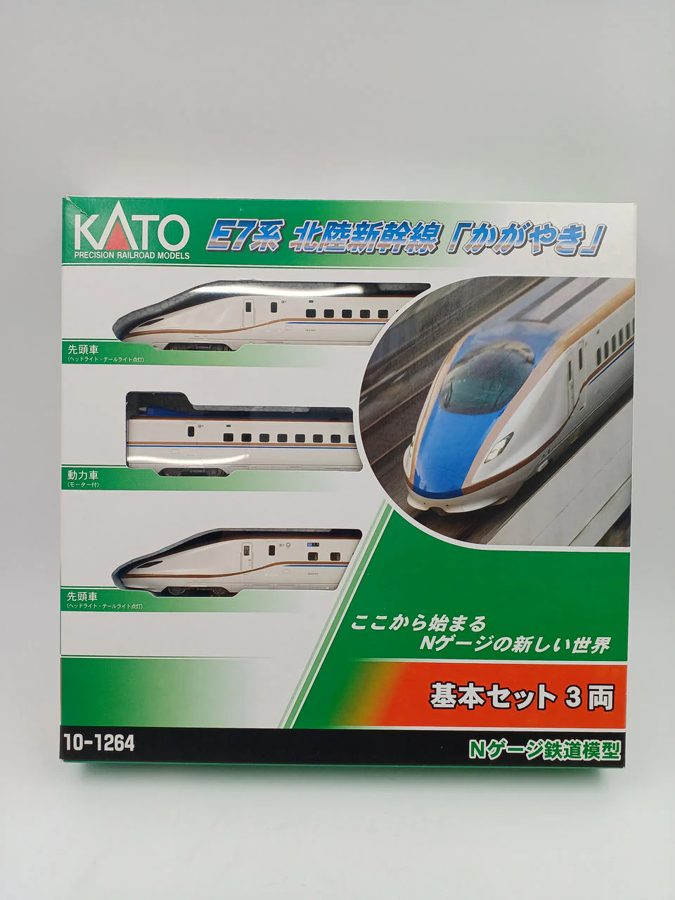 KATO 7 Series Hokuriku Shinkansen Kagayaki Basic Set 3-Car 10-1264 Basic Set - Image 4