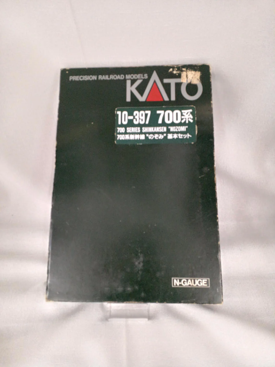 KATO 700 Series Nozomi